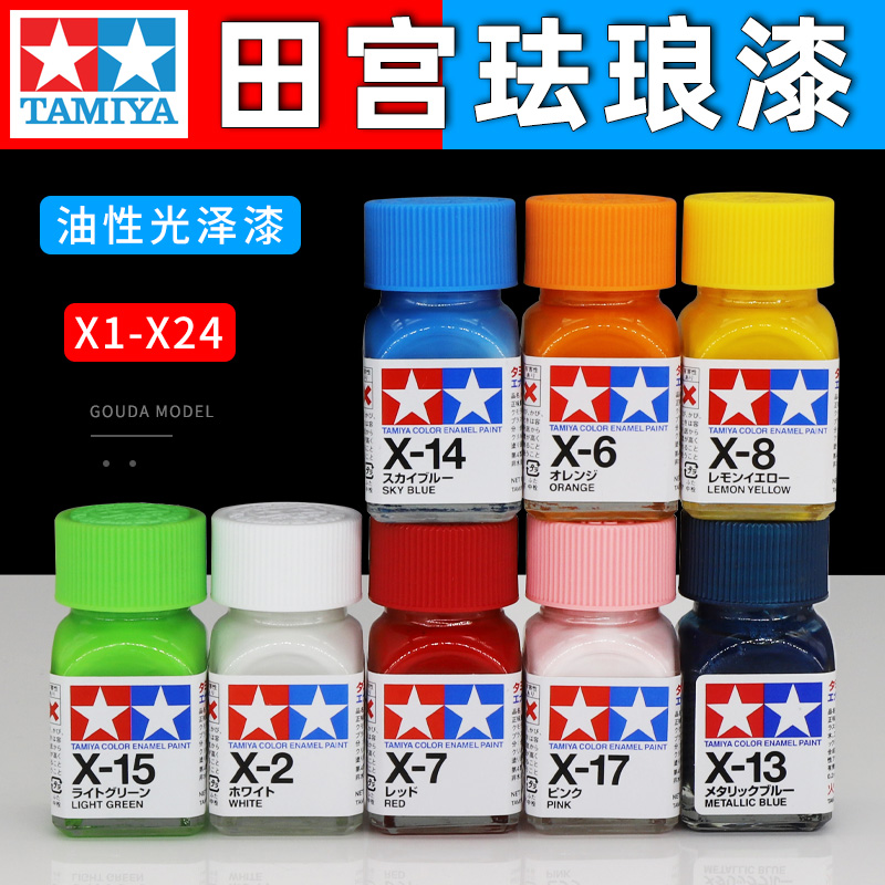 Tamiya Model Paint Set - TAMIYA cat Gloss cat Enamel berbasis