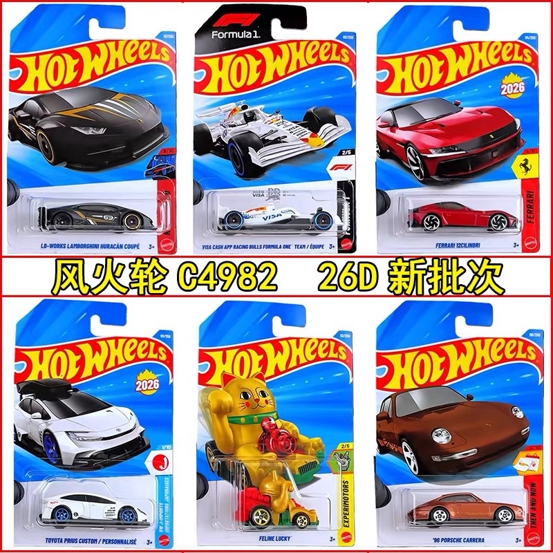 Hot Wheels Car Mainline - Hot Wheels Asli 1/64 Mainline Seri