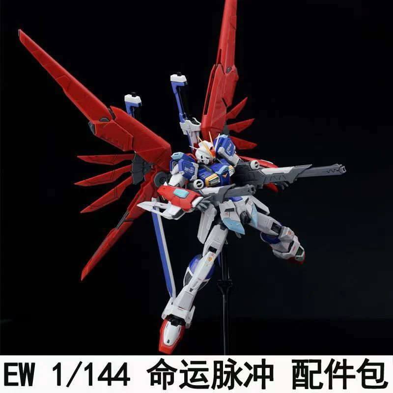 Ew Rg Hg 1/144 Destiny Impulse - Bandai Model Gundam Hg ulasan dan harga