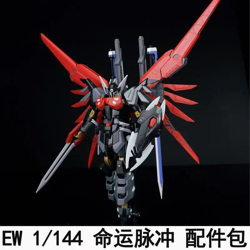 Ew Rg Hg 1/144 Destiny Impulse - Bandai Model Gundam Hg ulasan dan harga